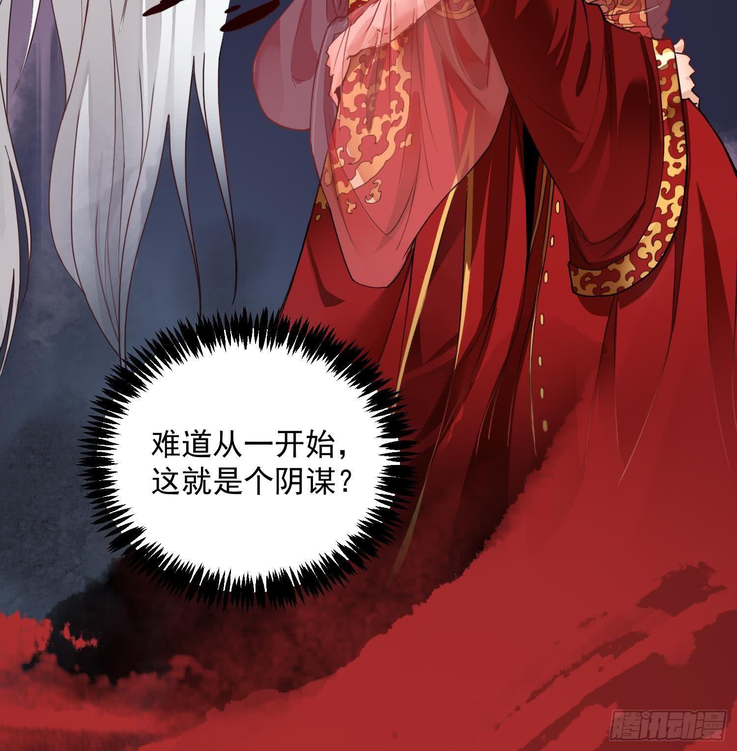 第1话 战神重生 神威再起22