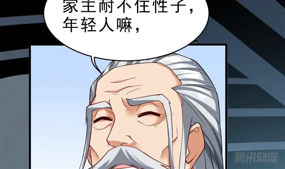 第30话 比武开始！12