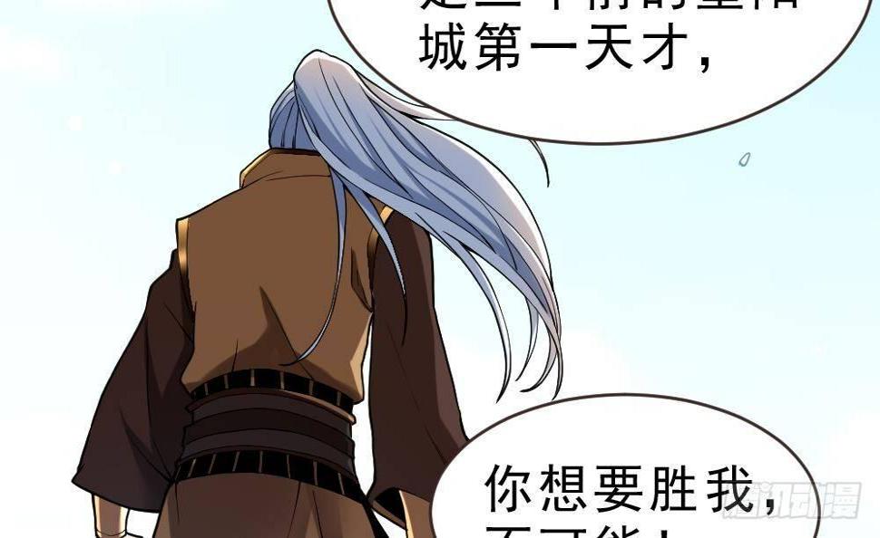 第31话 大战一触即发24