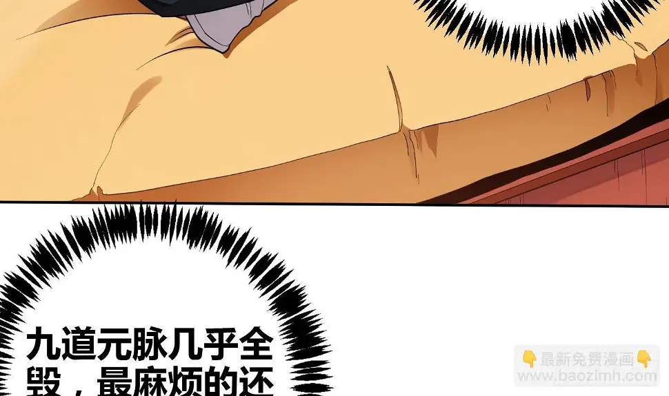 第5话 解毒4
