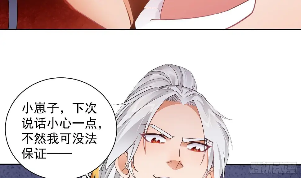 第4话 挑衅聂家者——死！34