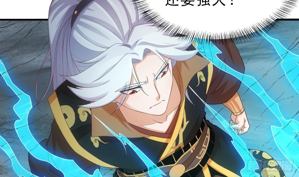 第13话 一招秒掉你的猪头4