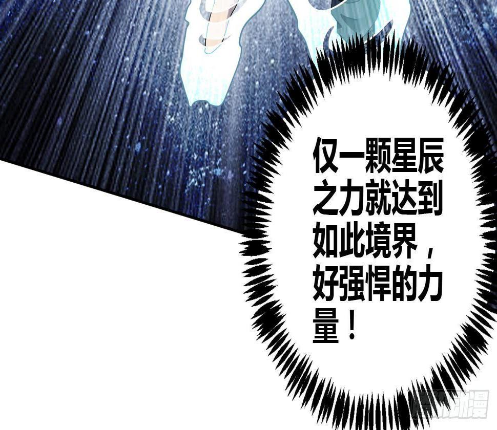 第5话 解毒41