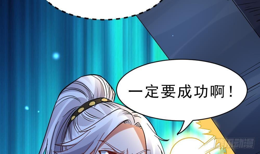 第24话 星魂原典48