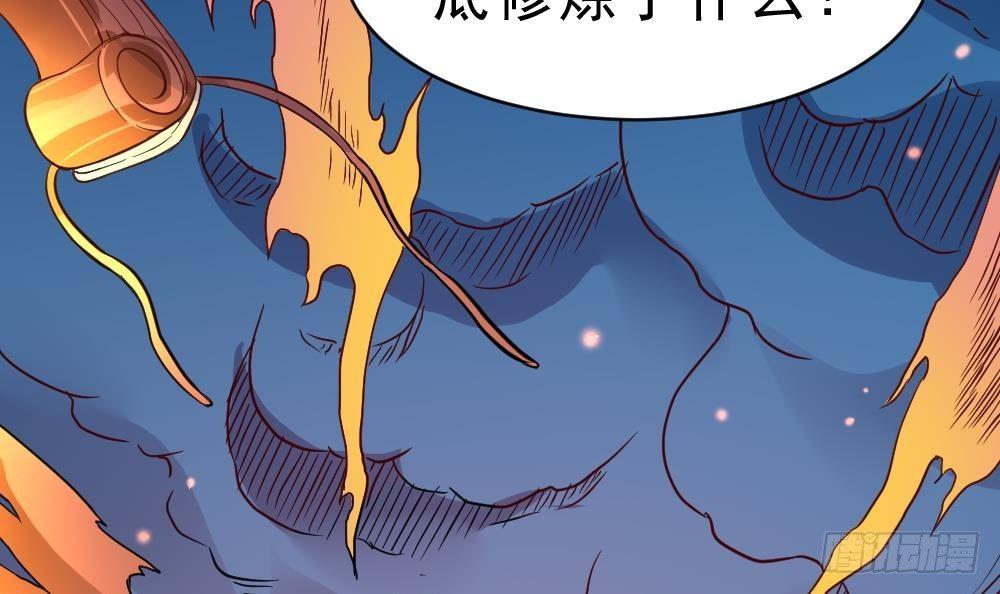 第24话 星魂原典57