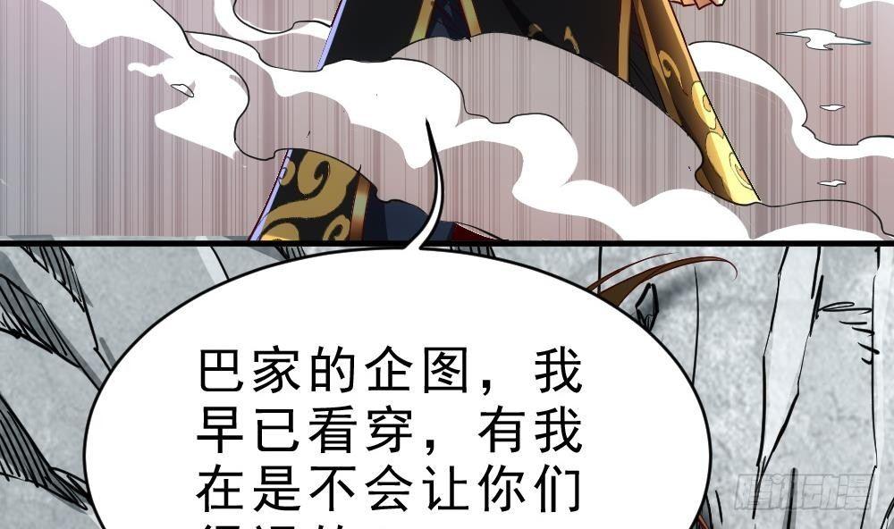 第32话 放大招？23