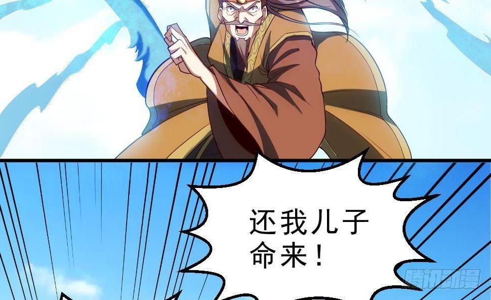 第33话 暗潮汹涌22