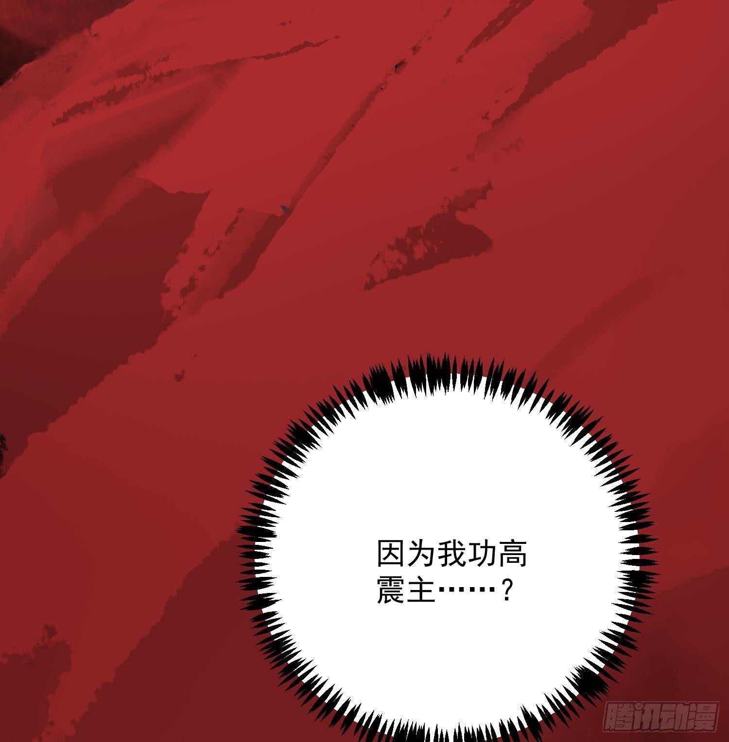 第1话 战神重生 神威再起23