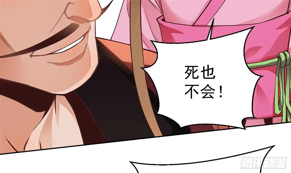 第2话 重振家风17