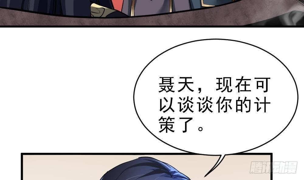 第34话 小试牛刀9