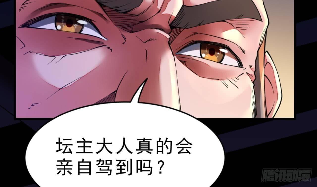 第20话 把衣服全脱了38