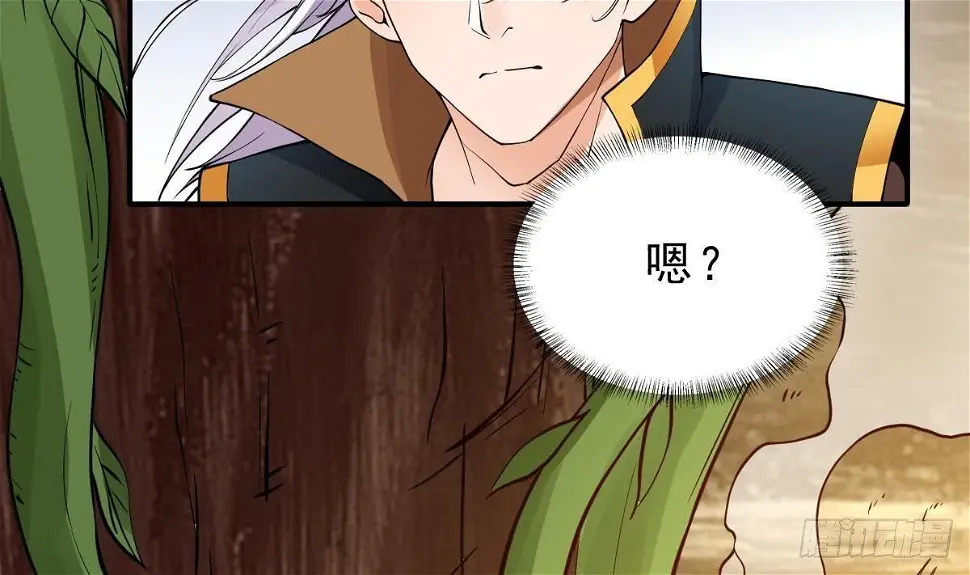 第14话 第二颗星辰之力47