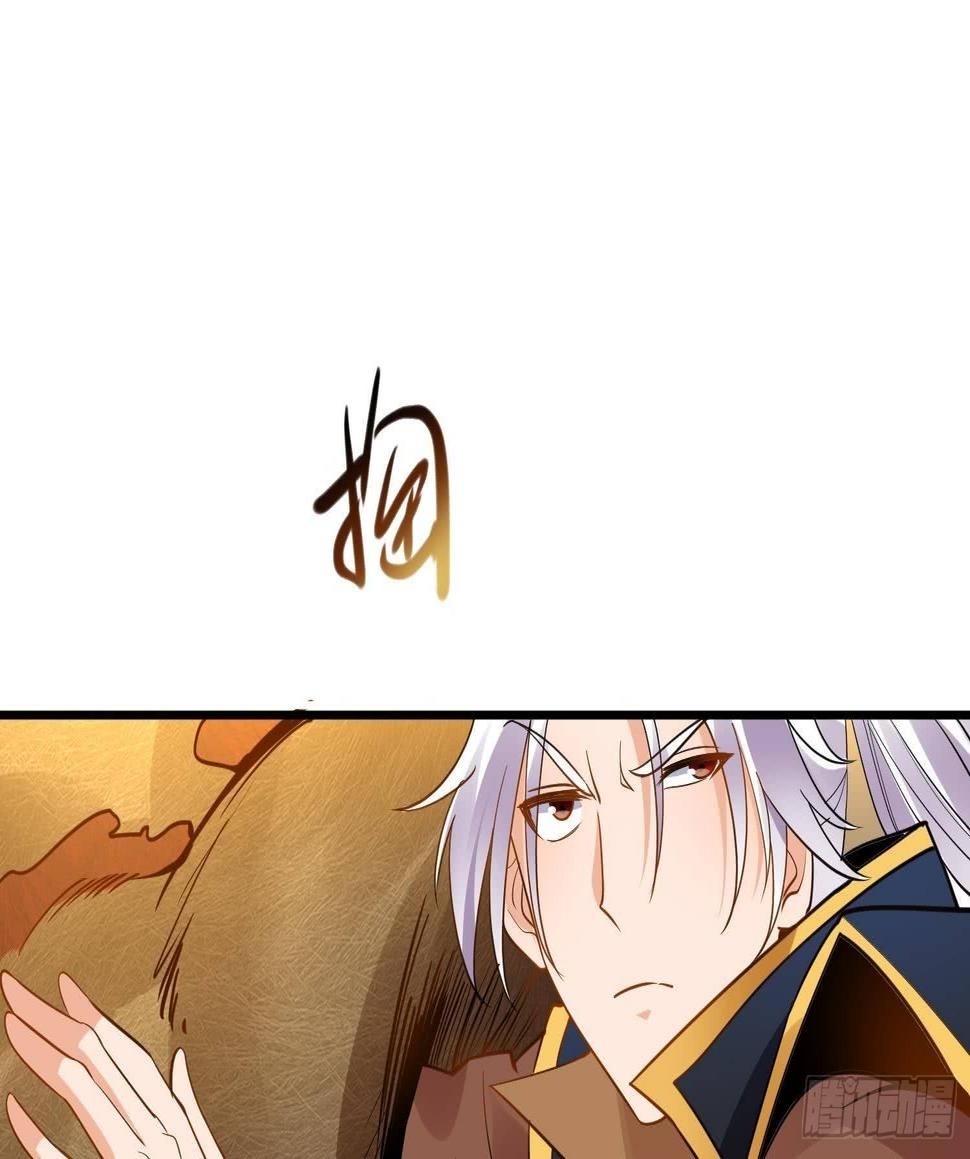 第12话 赤焰虎灵核53