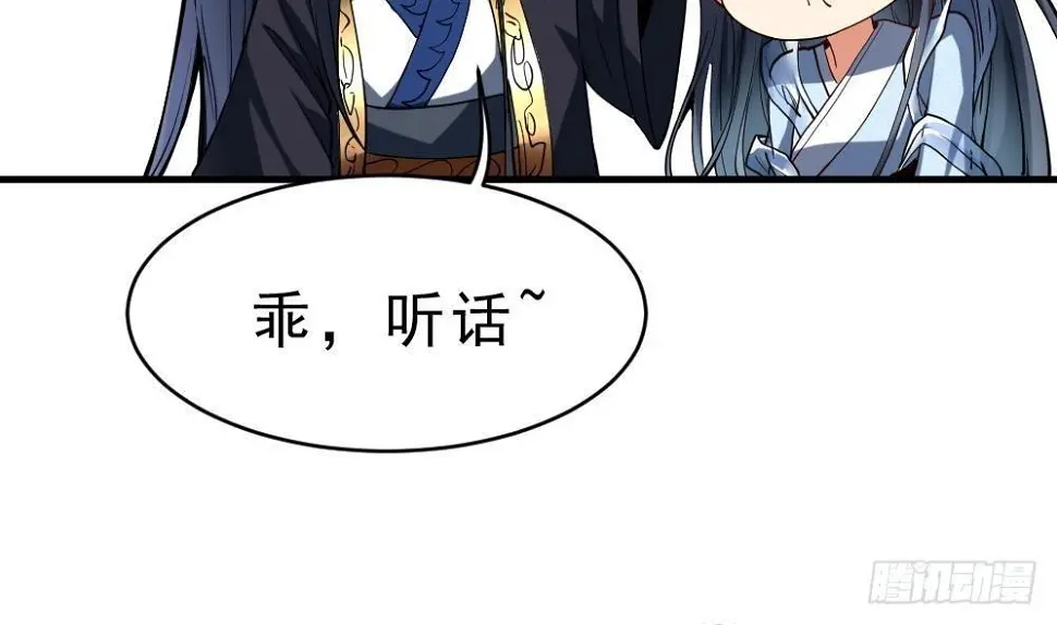 第34话 小试牛刀26