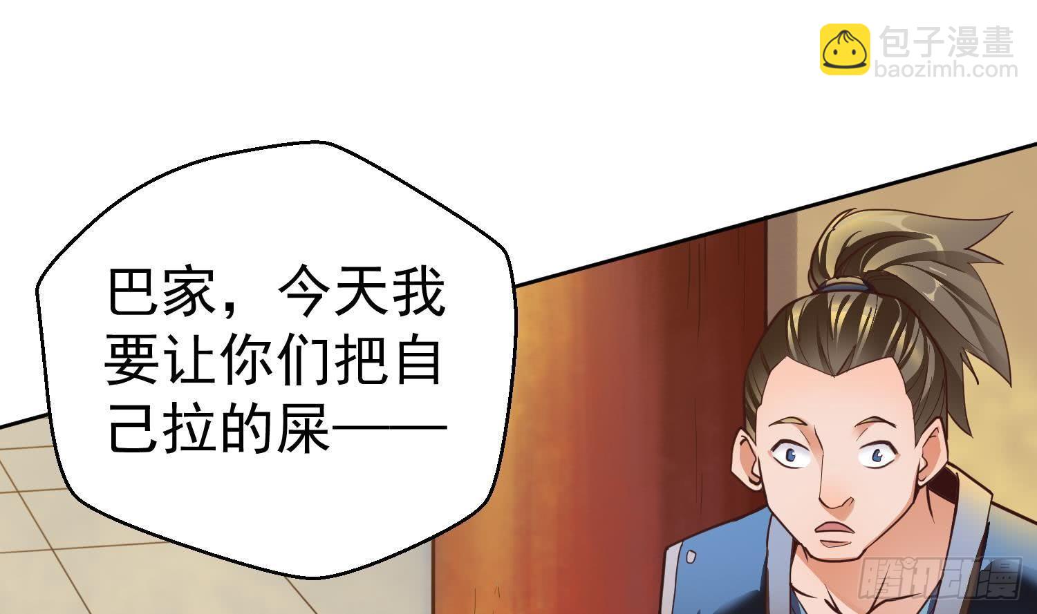 第1话 战神重生 神威再起66