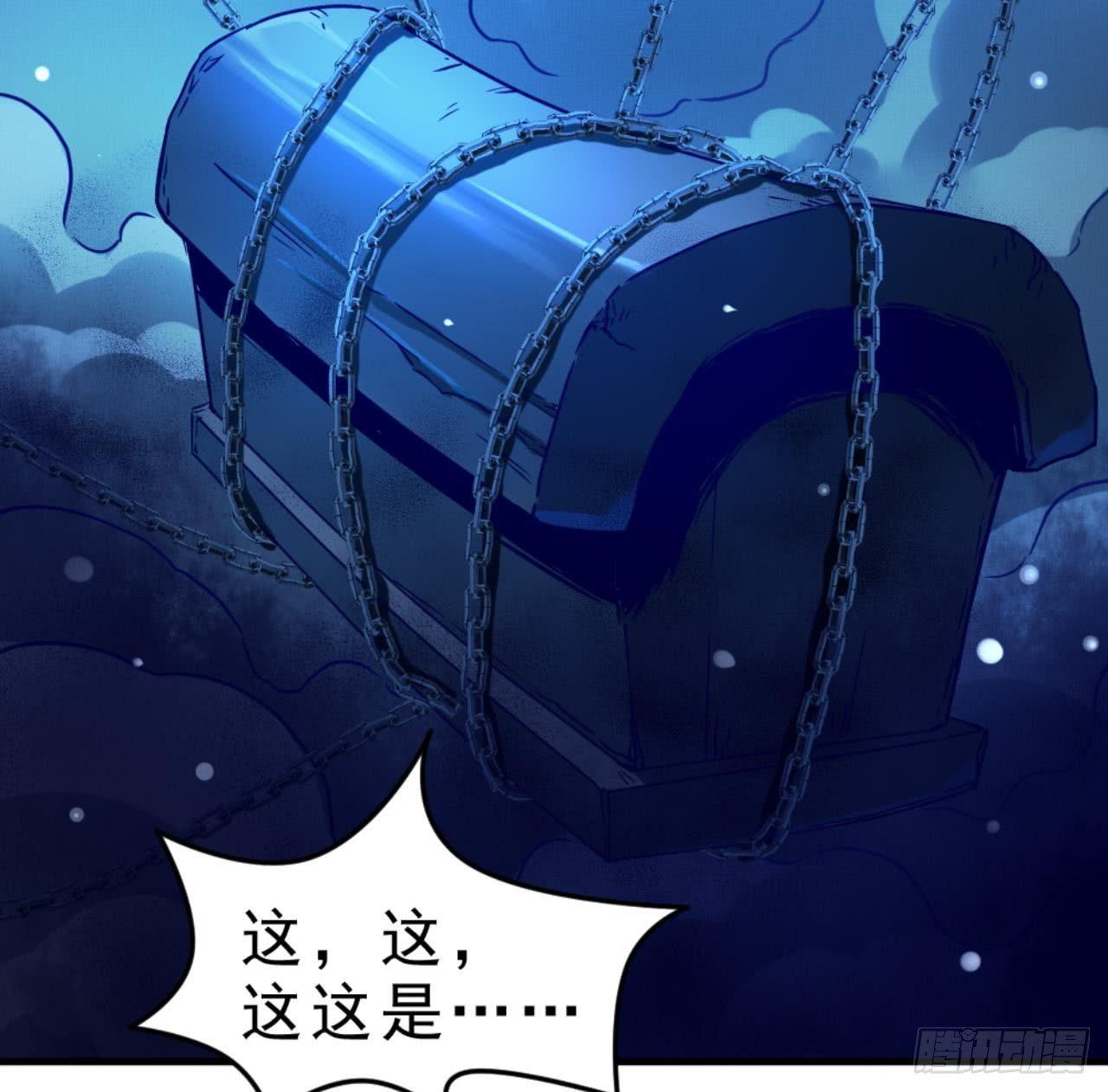 第23话 星辰之力61