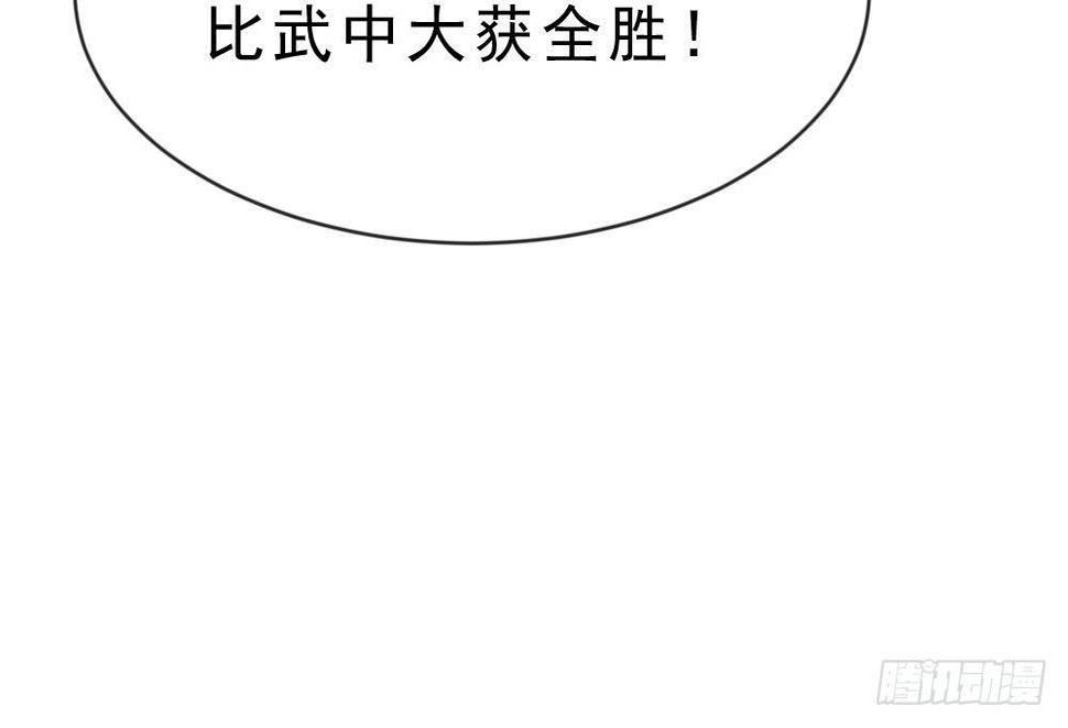 第29话 我是一家家主65