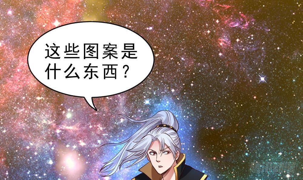 第24话 星魂原典24