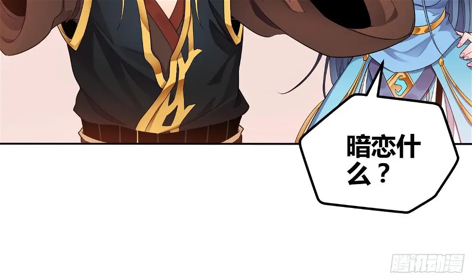 第6话 获得神器51