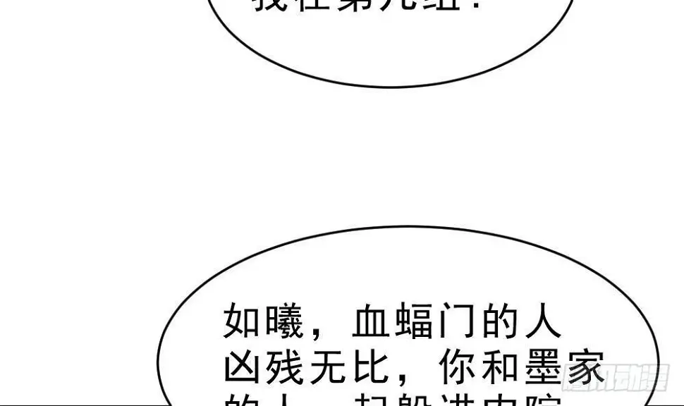 第34话 小试牛刀24
