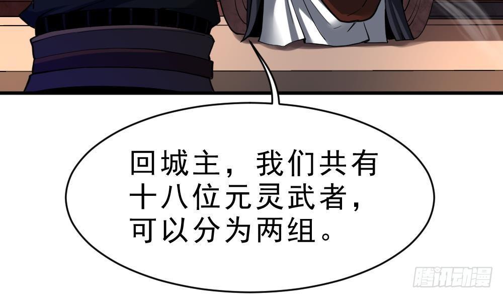 第34话 小试牛刀13
