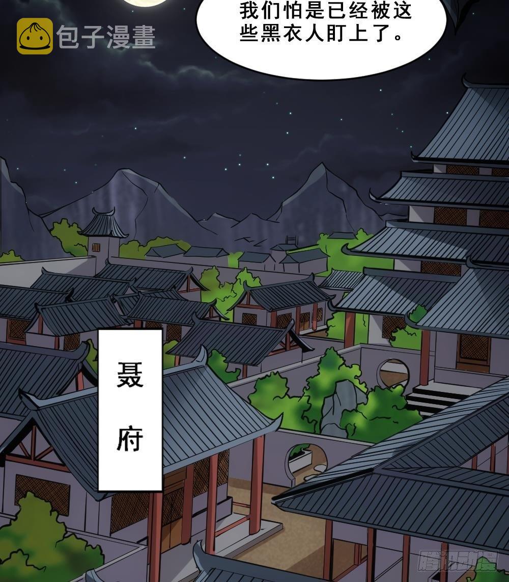 第16话 灭门往事14