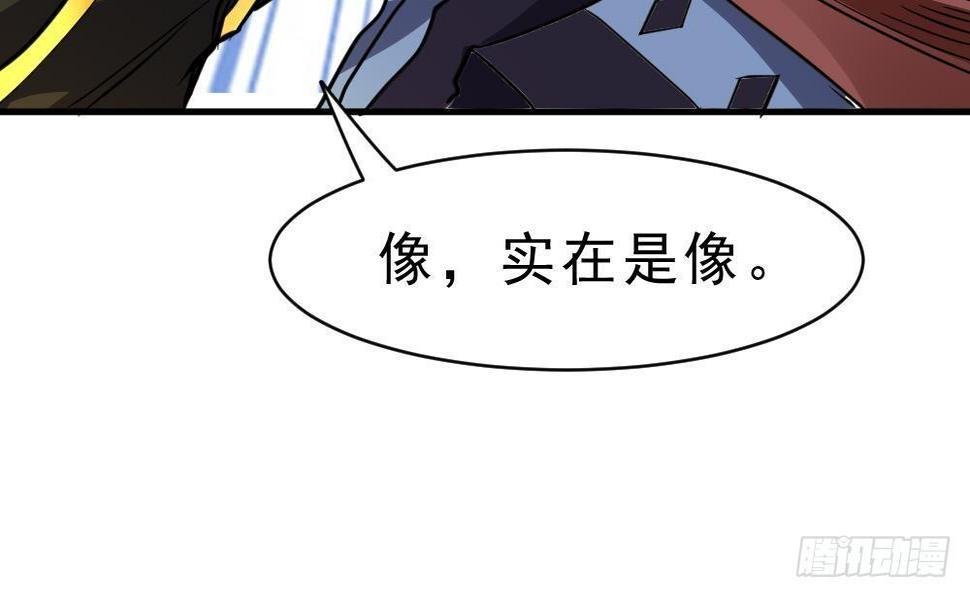 第25话 是敌是友？53