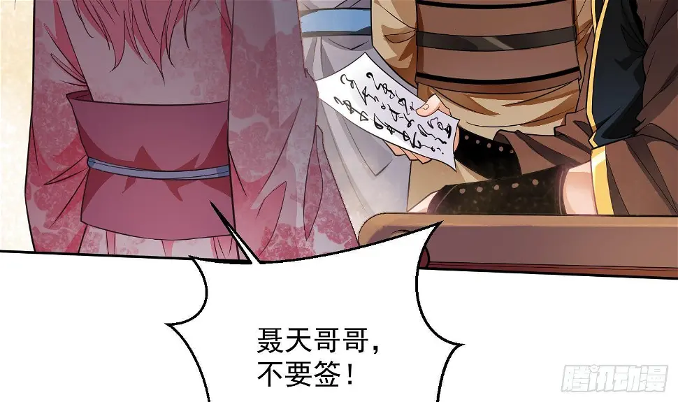 第3话 横行的巴家也不过如此52