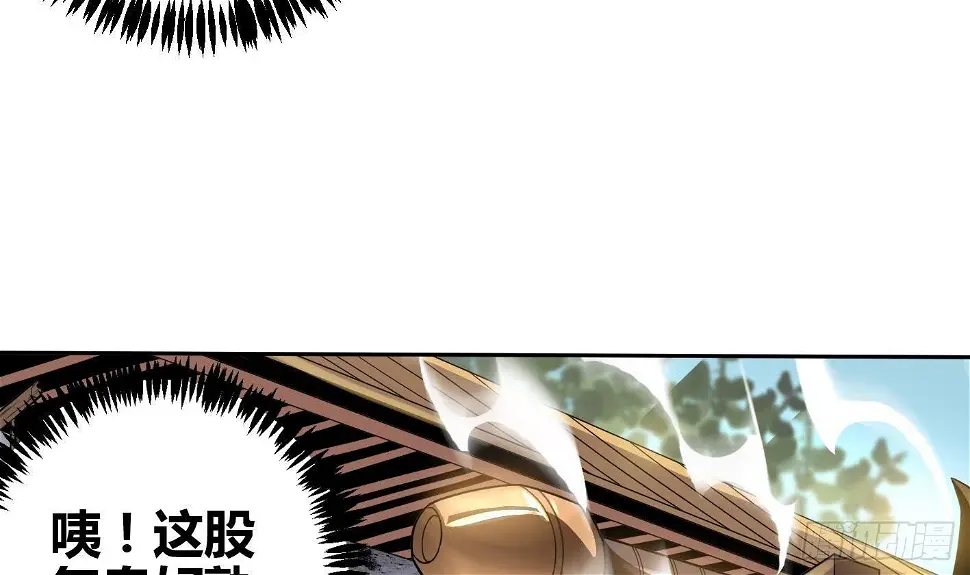 第6话 获得神器21