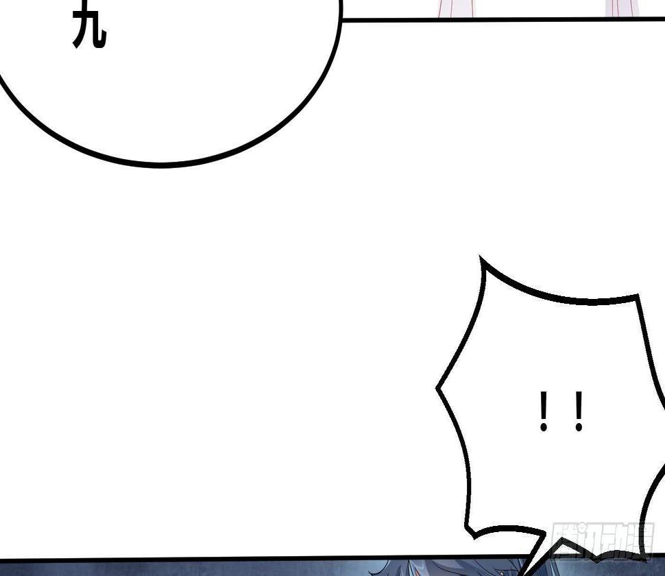 第8话 无耻之徒33