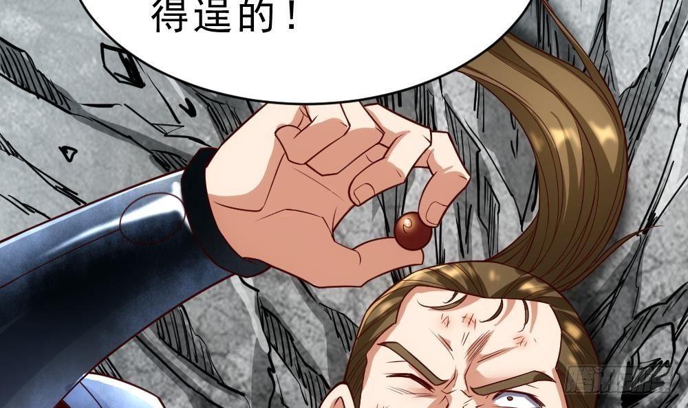 第32话 放大招？24
