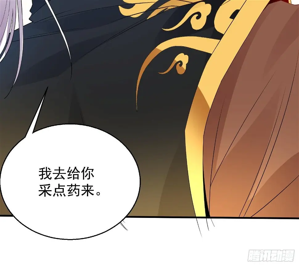 第11话 冰龙斗炎虎63