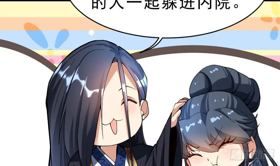 第34话 小试牛刀25