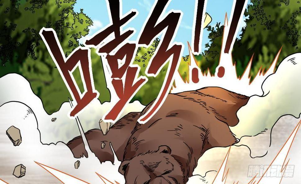 第25话 是敌是友？38