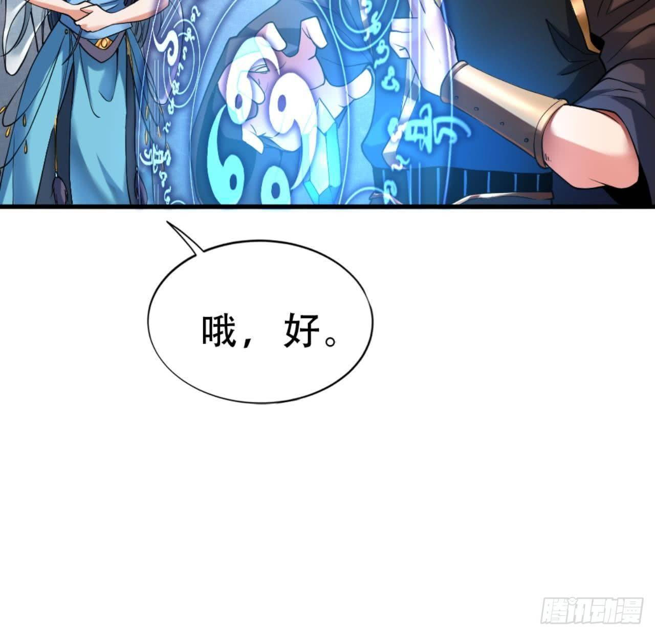 第20话 把衣服全脱了62