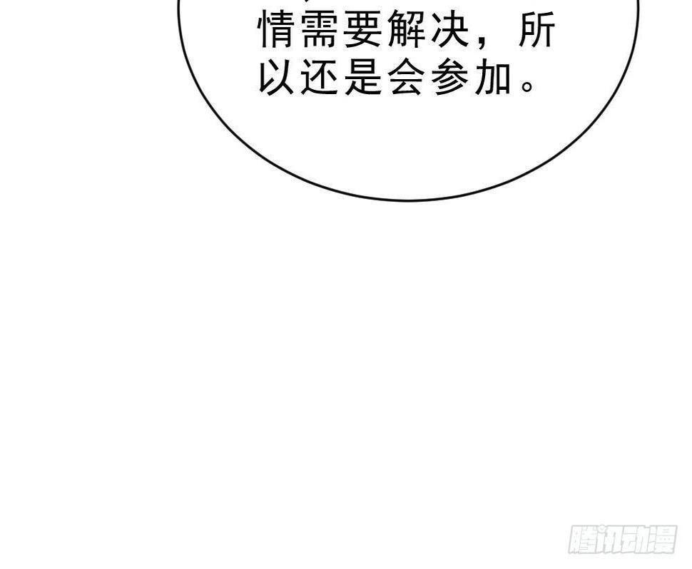 第28话 九天离火诀60