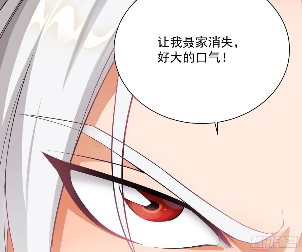 第3话 横行的巴家也不过如此64