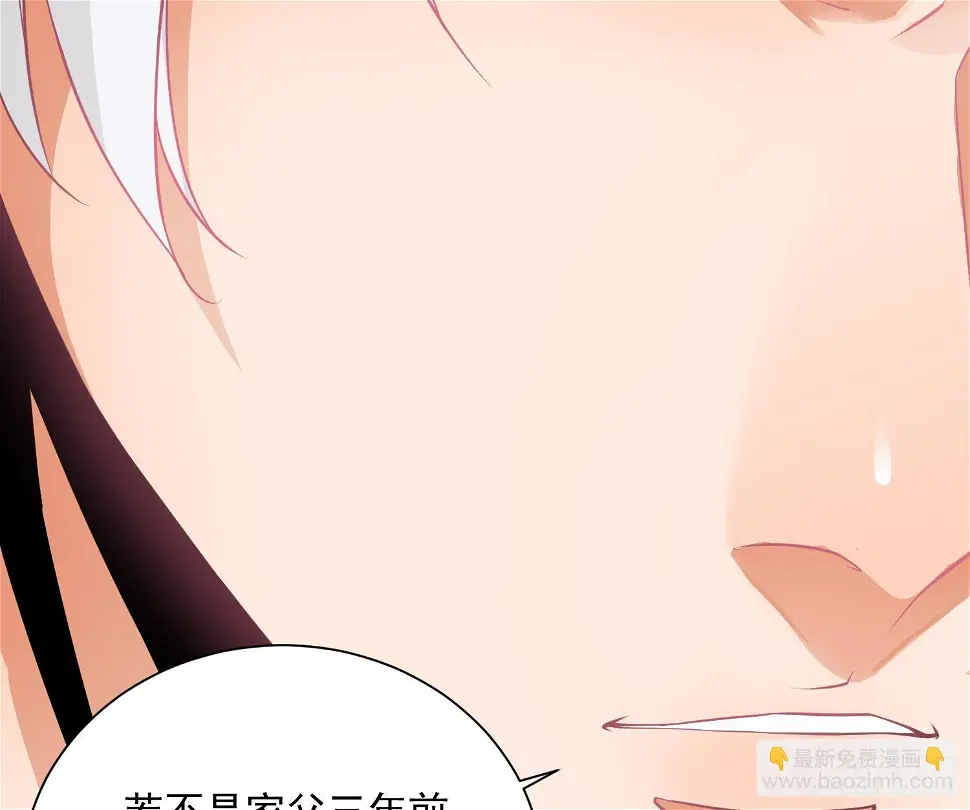 第3话 横行的巴家也不过如此65