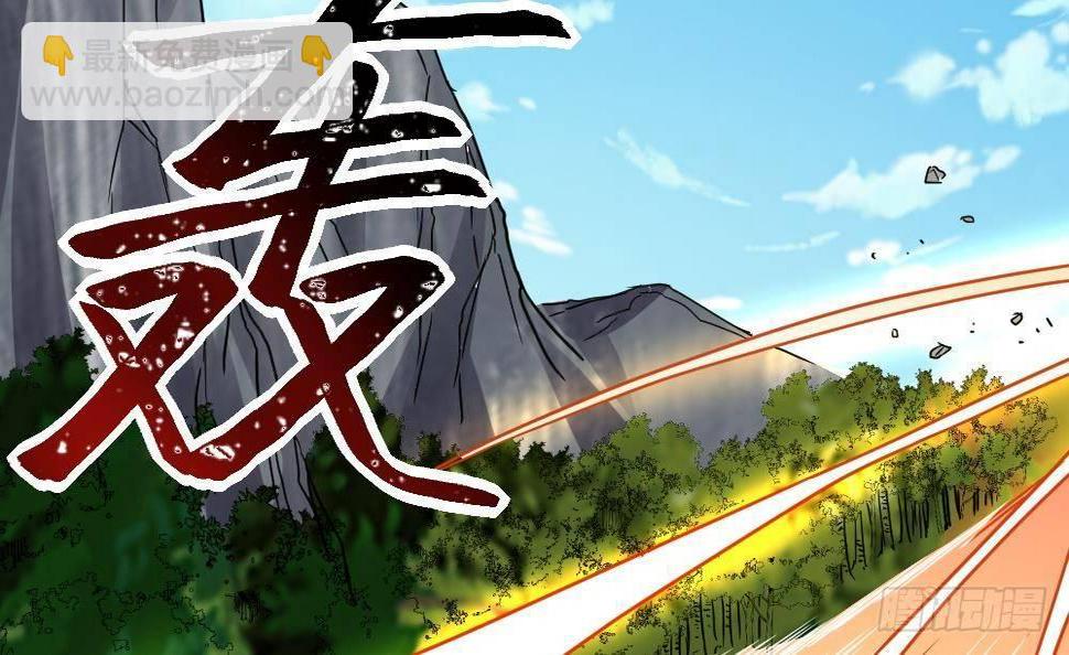 第25话 是敌是友？21
