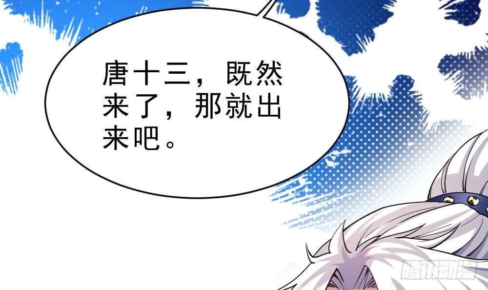 第34话 小试牛刀48