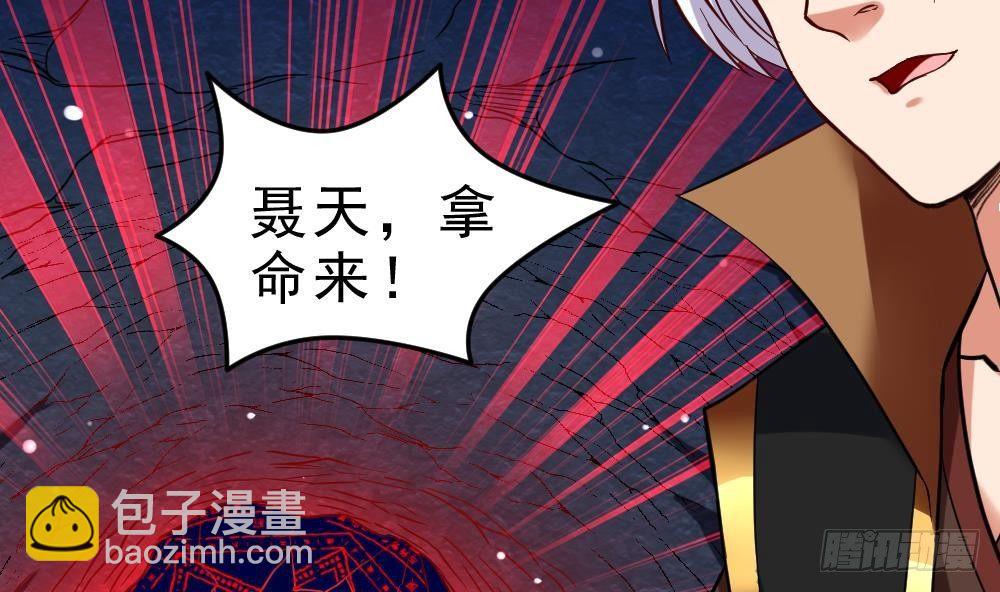 第23话 星辰之力47