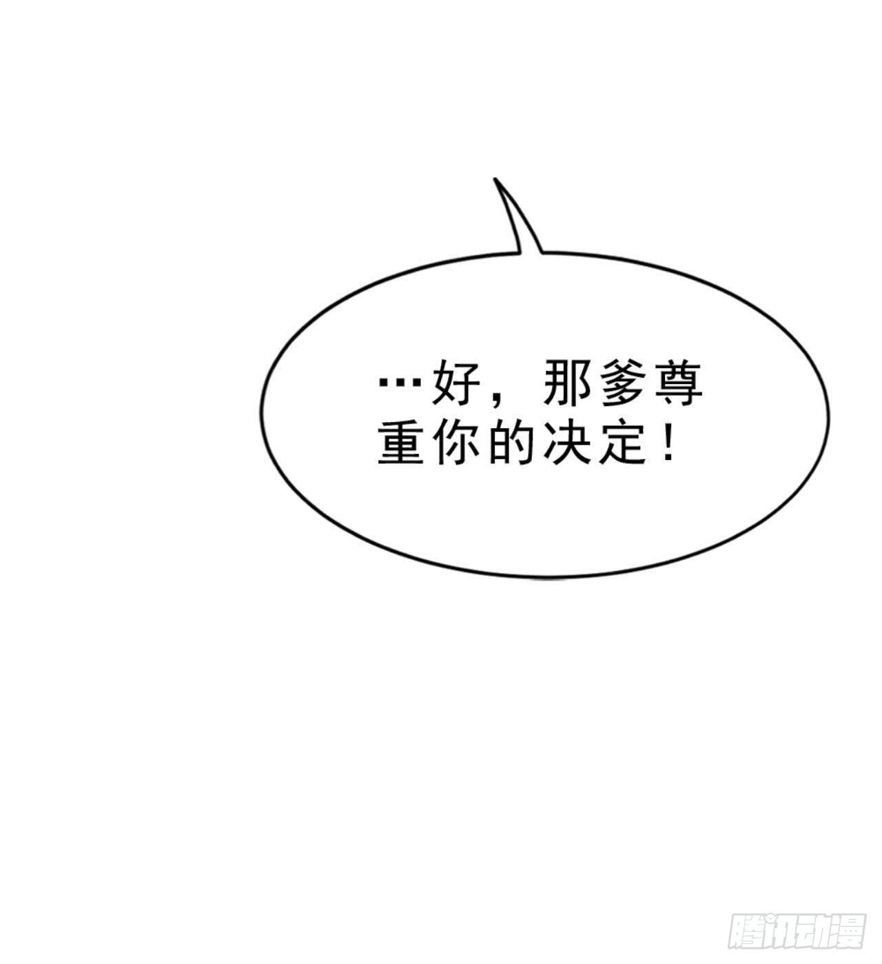 第20话 把衣服全脱了45