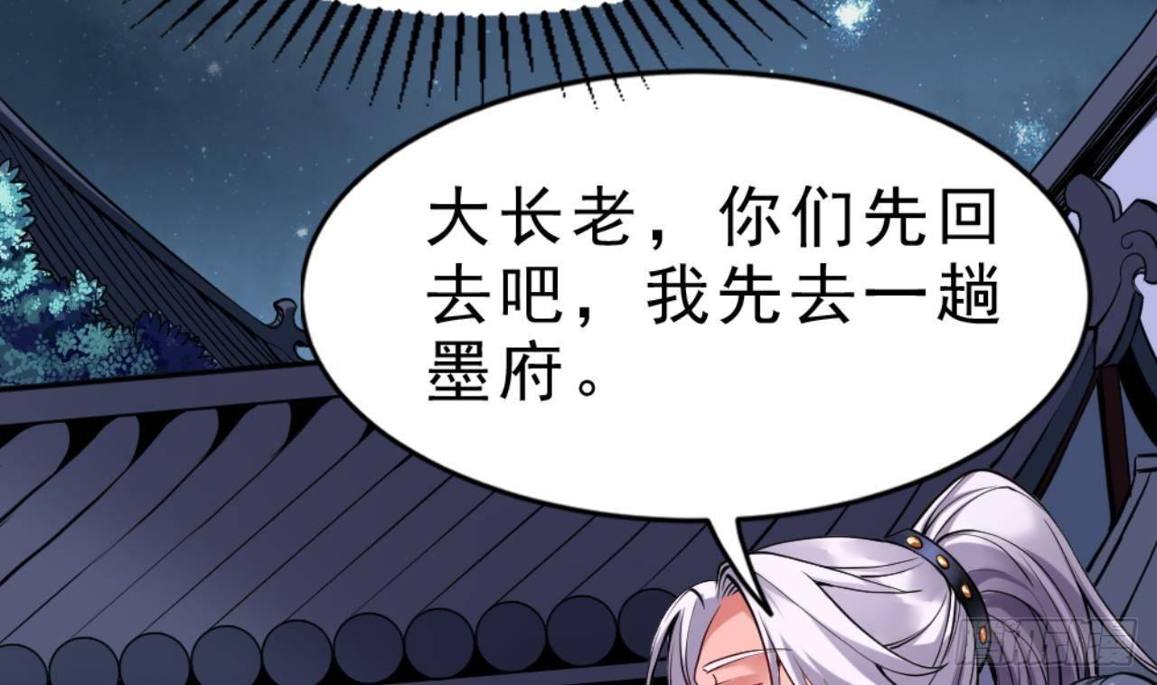 第20话 把衣服全脱了23