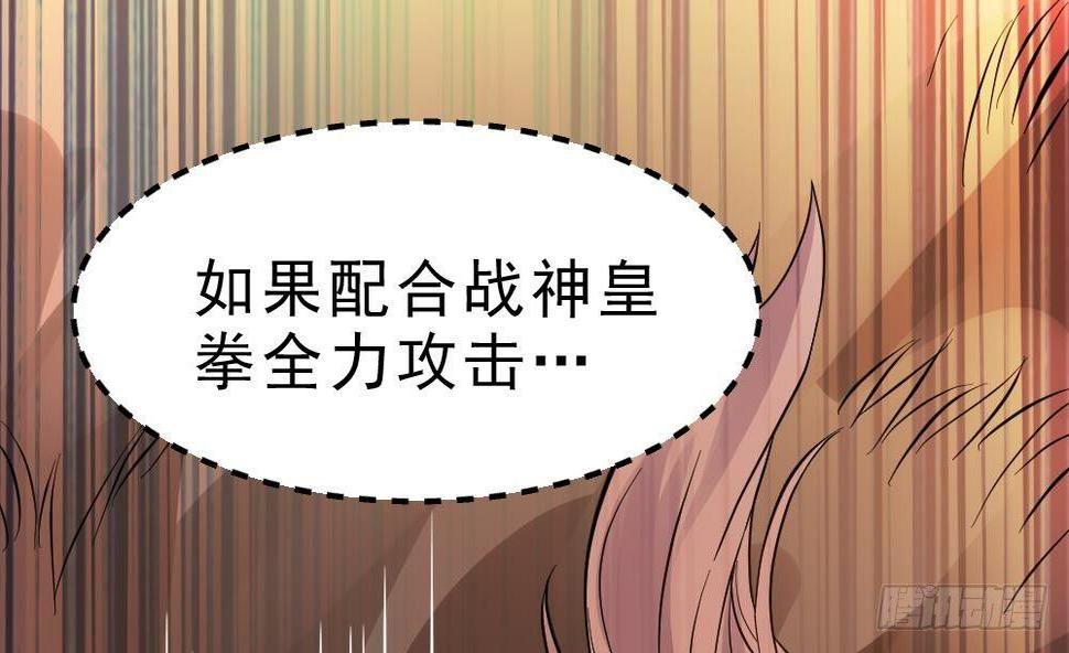 第25话 是敌是友？31