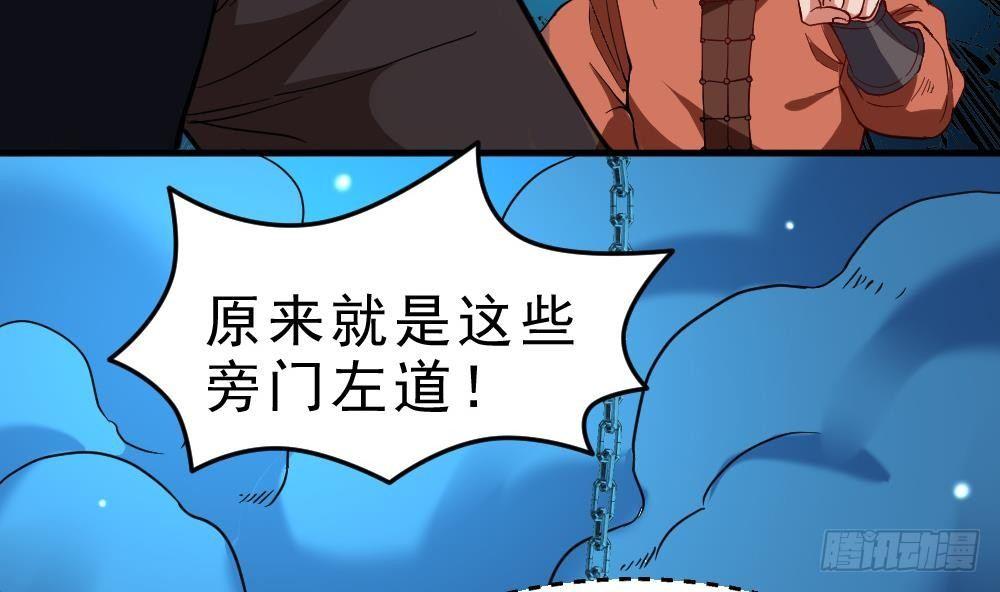 第24话 星魂原典5