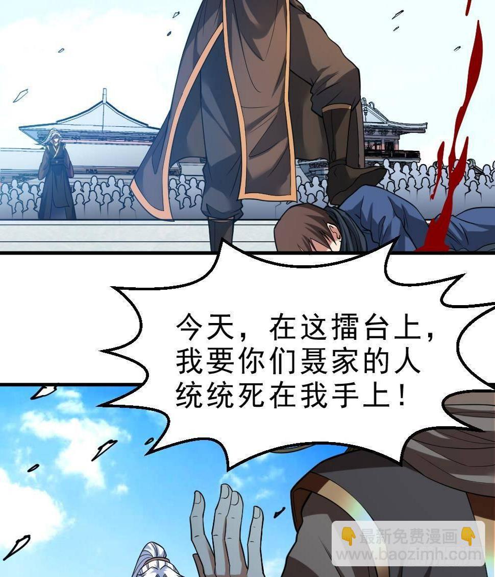 第30话 比武开始！53