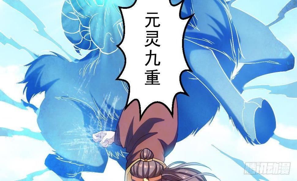 第33话 暗潮汹涌21
