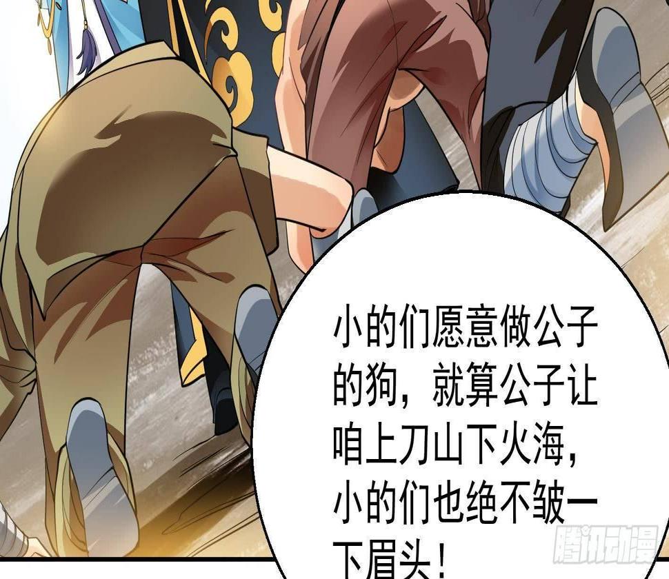 第10话 解毒的希望53