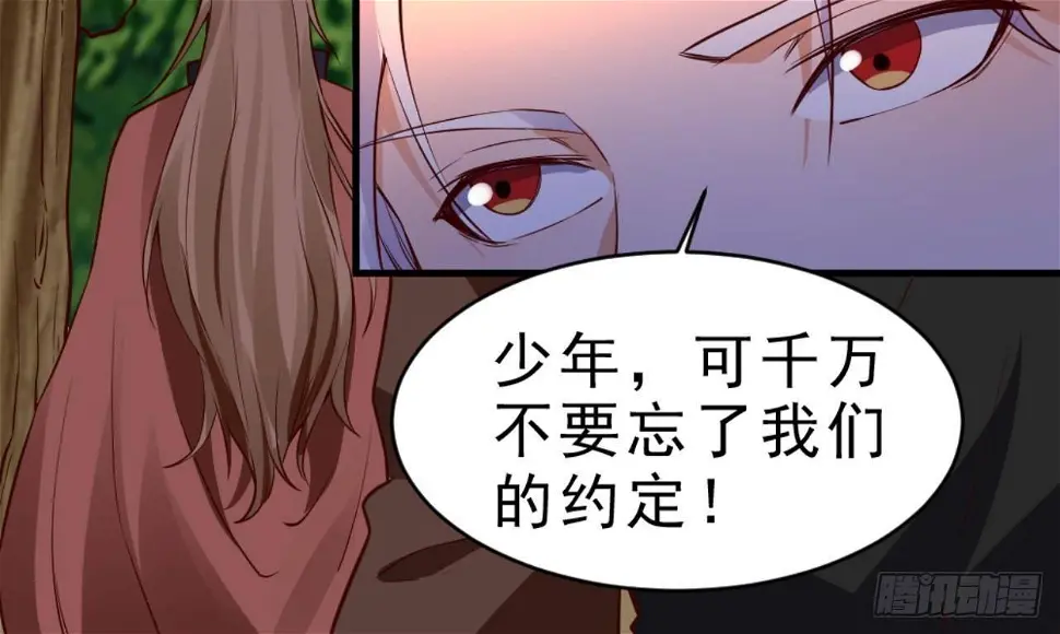 第26话 私人恩怨36