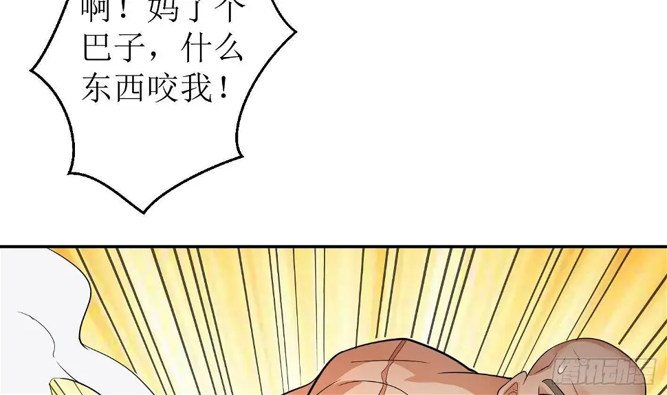 第10话 解毒的希望31